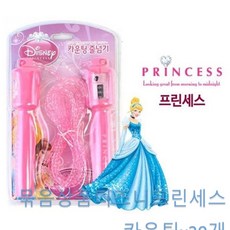 DW3829D3 묶음상품디즈니프린세스카운팅x20개 헬스용품 줄넘기 a-01003 생활용품 스포츠용품 운동용품, D 본상품선택
