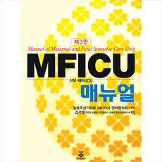 의료일본책
