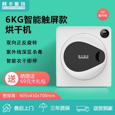 7eddac0272d46aa08b4334467d7f1b3dff2aef32d2c4bb0b8600ae67bfa1.jpg