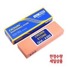 [한정수량 세일] 크라운 숫돌 600, 1개