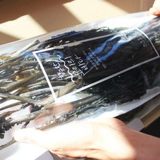  완도매생이협동조합 엄마미역 900g 산모미역, 1박스 