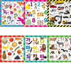 우리아이첫퍼즐