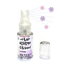 아로마 방향제 스프레이 만들기 (10인용) 30ml