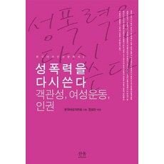 김효선