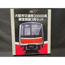 미도스지구누이