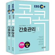 ebs검정고시문제집세트