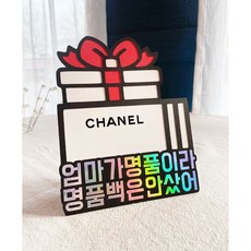용돈토퍼 환갑이벤트 반전토퍼 생일이벤트 자유문구 케이크토퍼, 쇼핑백(오렌지) 1글자~10글자