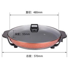 전기덖음팬
