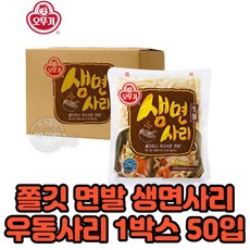 생생닭갈비