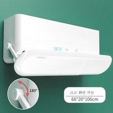 천장에어컨가림막