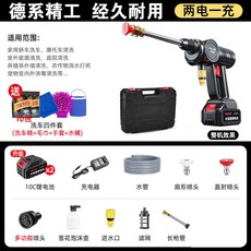 아바고압세척기