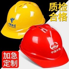 유아공사장안전모