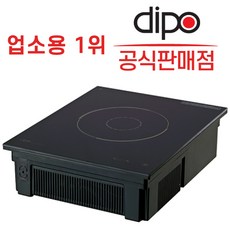 1구인덕션 2구인덕션 3구인덕션 업소용인덕션 전기레인지 샤브샤브 디포인덕션 사각 매립형인덕션