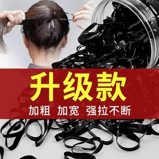 댕기스크런치