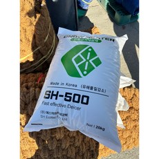 SH-500 국내산 친환경 강력 제설제 염화칼슘 74% 제설용 20kg(포), 2개