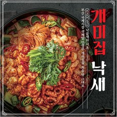 개미집 낙새 2인분 갬핑 밀키트 집들이 선물 간편식, 1개, 1kg