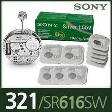 소니소프트버튼