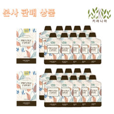 키라니아염색제