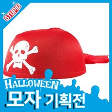 해적바이킹특대