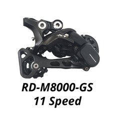 bicycle 변속기 RD 단 뒷 시프트 레버 s 사이클 DEORE-XT 부품 GS 싸이, 02 RD M8000 GS 11s