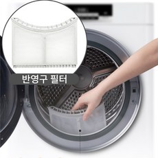 미디어 전기 의류건조기 MD-H3TW 3kg 자가설치, 화이트