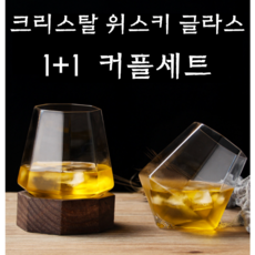 온더락전통주세트