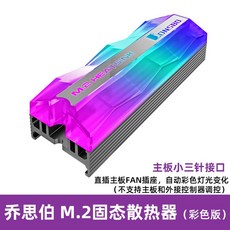 nvme발열