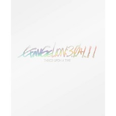신세기 에반게리온 극장판 EVANGELION : 3.0 + 1.11 THRICE UPON A TIME 블루레이