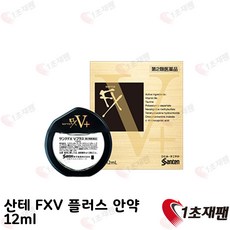 japan 일본 눈건강 상쾌한 네오 V 시원한 일본직배송 1개, 12ml