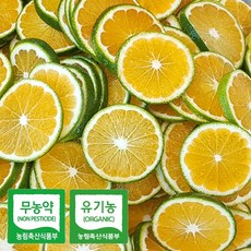 제주삼촌 제주 유기농 청귤 풋귤 혼합과, 1박스, 4_유기농 청귤슬라이스 1kg