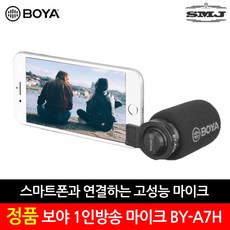보야by-wm8prok1