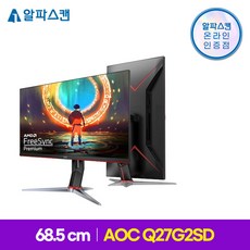 aocq27g2s