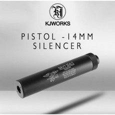 KJW Pistol -14mm Silencer 소음기, 델타포스, 1개