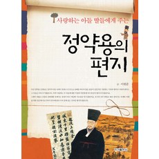 아들금줄