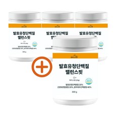  발효 유청 단백질 밸런스핏 3+1 산양유 단백질분말 단백질쉐이크, 3개, 300g 