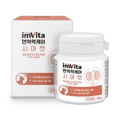 임비타 임비타 시아캣 35g 효과빠른 고양이영양제, 없음, 단일옵션