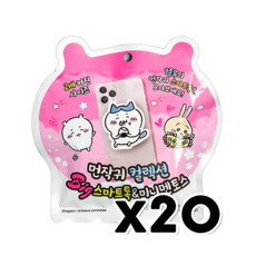 먼작귀 빅스마트톡&미니멘토스 캐릭터랜덤1종 20g x 20개, 단품