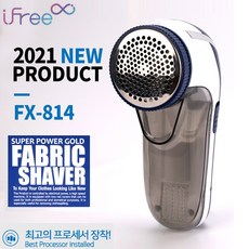 아이프리 전기 충전식 보풀제거기, FX-814, 블루