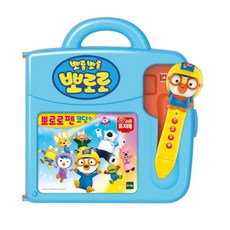 뽀로로코딩펜