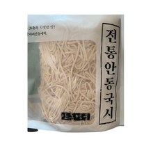 안동국시면