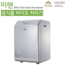미랜 가정용 음식물처리기 FD-015M (본사직접배송), 미랜 FD-015M