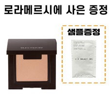 로라메르시에 진저 섀도우 아이섀도우