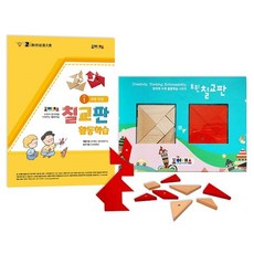 조이매스칠교놀이수준1