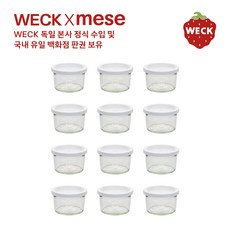 PE weck [메세몰] 독일 웩 밀폐용기 유리용기+PE마개 세트상품(4p 6p 12p), 1개, PE-751 12p