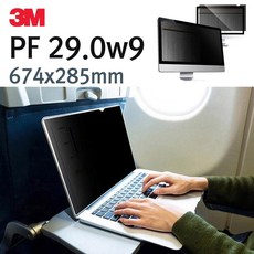 FDJ499435 라임마트 모니터 (PF (674x285) 블루라이트차단 29.0w9) 3M 보안필름 보안기 블랙 (와이드) KH201, 단일색상