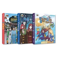 마법사는오늘도블럭을쌓습니다