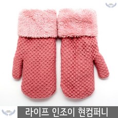 20대여성 겨울장갑 여성 여성패션장갑 방한장갑 40대여성 여친선물 여자패션장갑