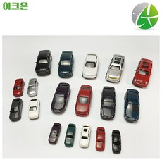 [아크온] 자동차 모형 칼라자동차 10p 4사이즈 미니자동차 건축모형재료 디오라마 미니어처, 1:200(10p)