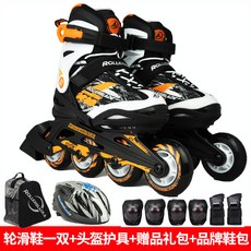 롤러슈즈 RollerBlade직배열인라인바퀴 스케이드 남녀 롤러 신발초보자 조절가능 풀세트 Alpha, C14- 화이트오렌지 색청년 세트( 보호대)헬멧 색상 메모해주세요