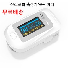 고압산소치료기